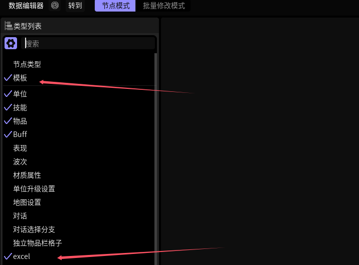 星火编辑器星火编辑器：自定义数遍-进阶