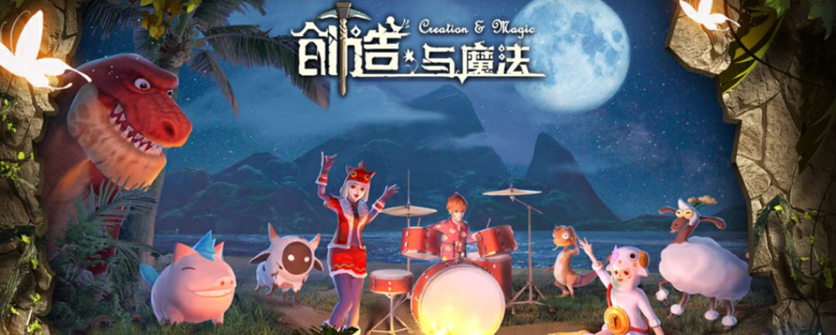 创造与魔法创造与魔法中蒸汽矿石怎么获得