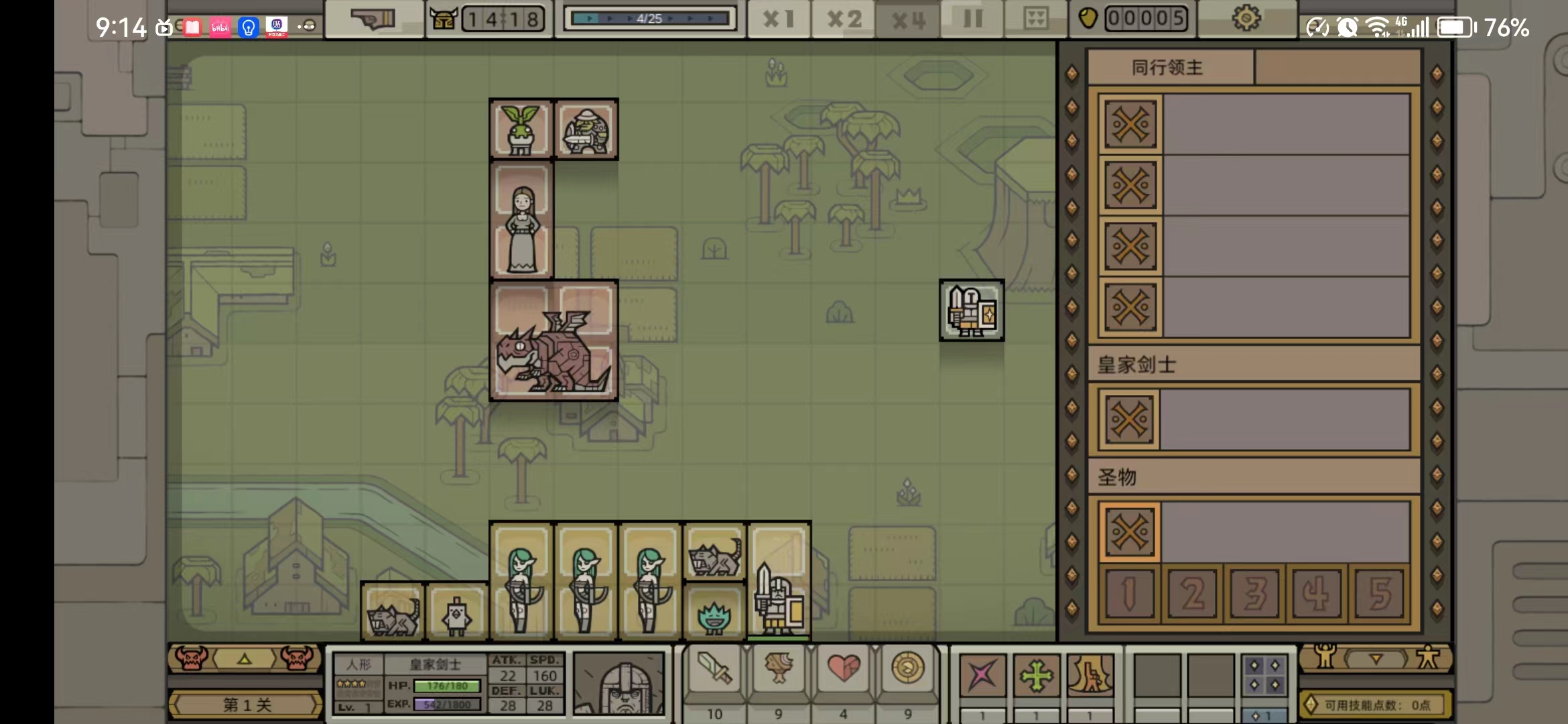 军团（付费下载版）记录一下0随从、圣物、单位、解锁，无随行领主噩梦难度