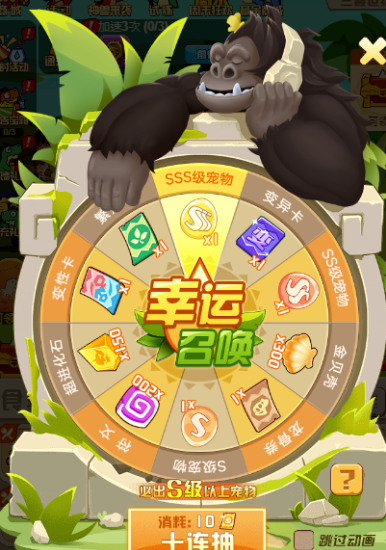 猎龙消消大作战《猎龙消消大作战》加速旋转起来吧！