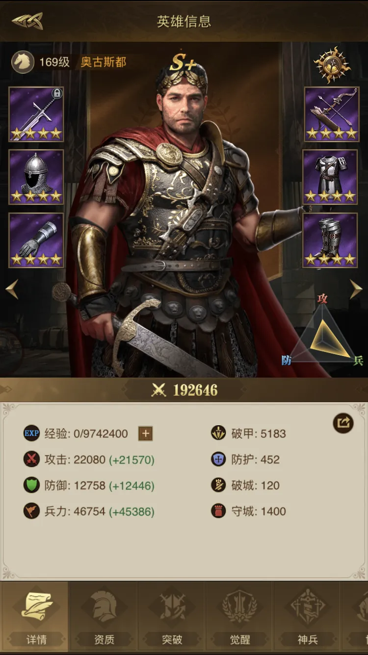 帝国战纪【攻略研究所】关于骑兵兵书的选择（一）