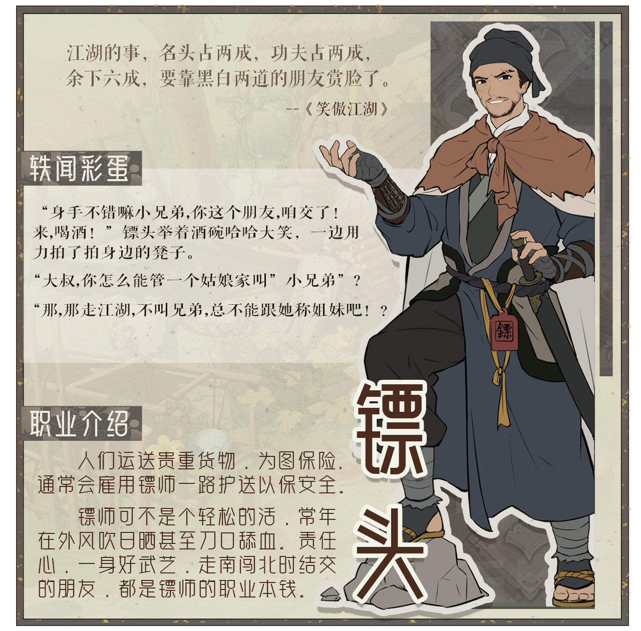 代号：梦《代号：梦》开发日志十—角色篇