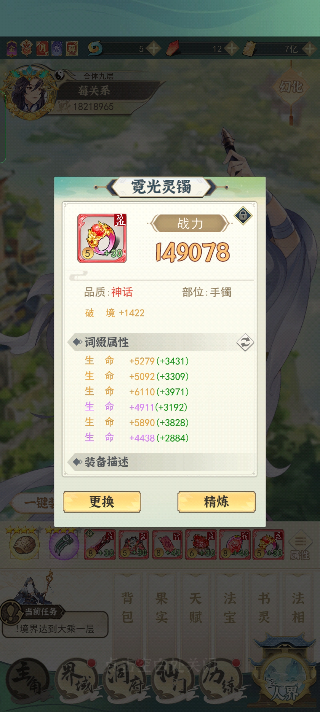 一剑江湖属性的一些小细节