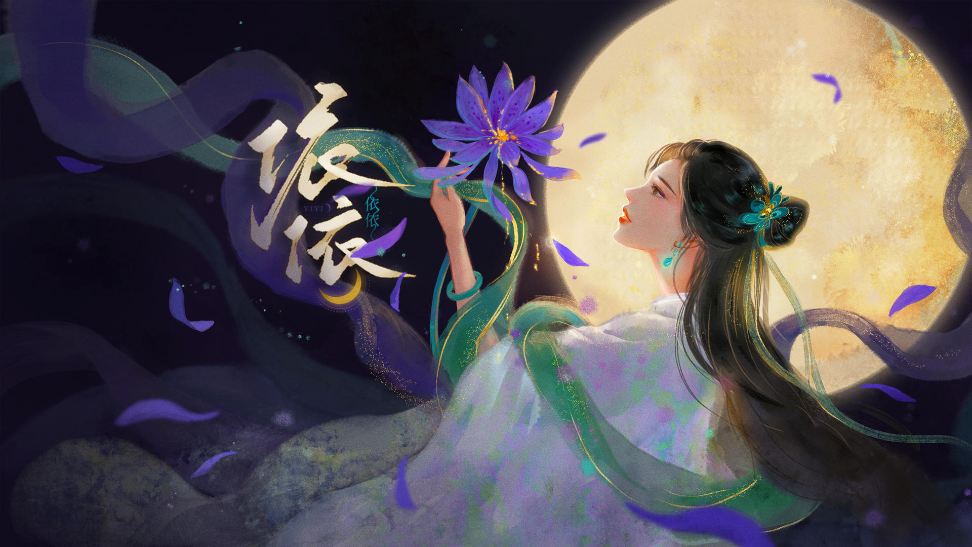 依依喜加一预告：Steam “特别好评”的国风文字游戏，TapTap 即将免费领啦