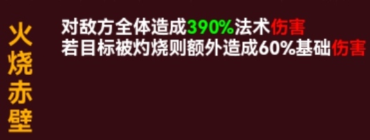 三国喵喵传阵容选择（点燃流）（国家队）（工具人）