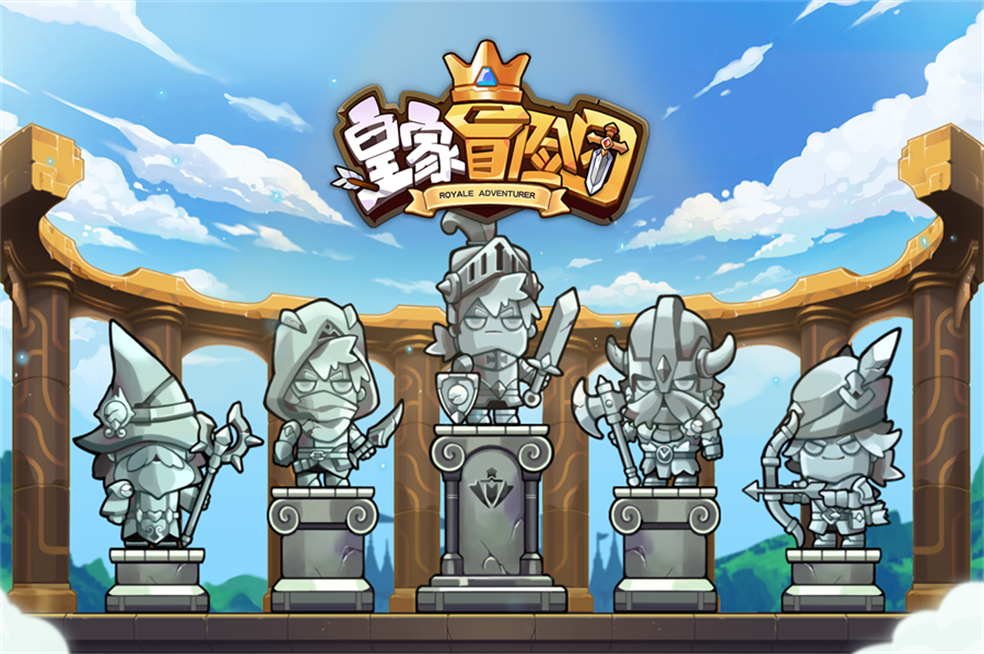 皇家冒险团《皇家冒险团》第一次测试信息