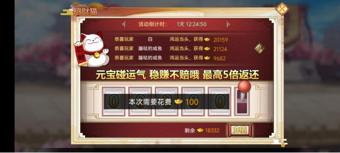 武娘元宝攻略一览（补档）
