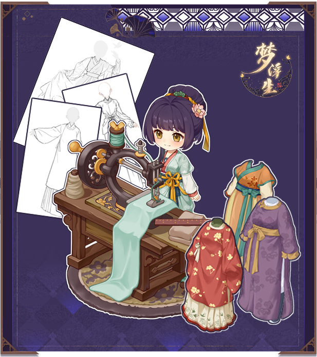 代号：梦《代号：梦》开发日志五-人物篇：服饰