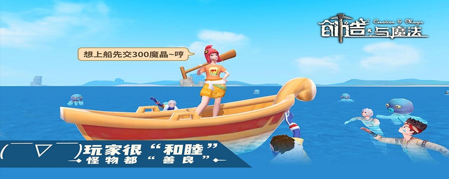 创造与魔法创造与魔法硫磺怎么获得