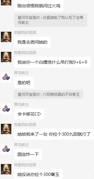 暴走英雄坛游戏软件V1.0夺天武学搭配玩法推荐