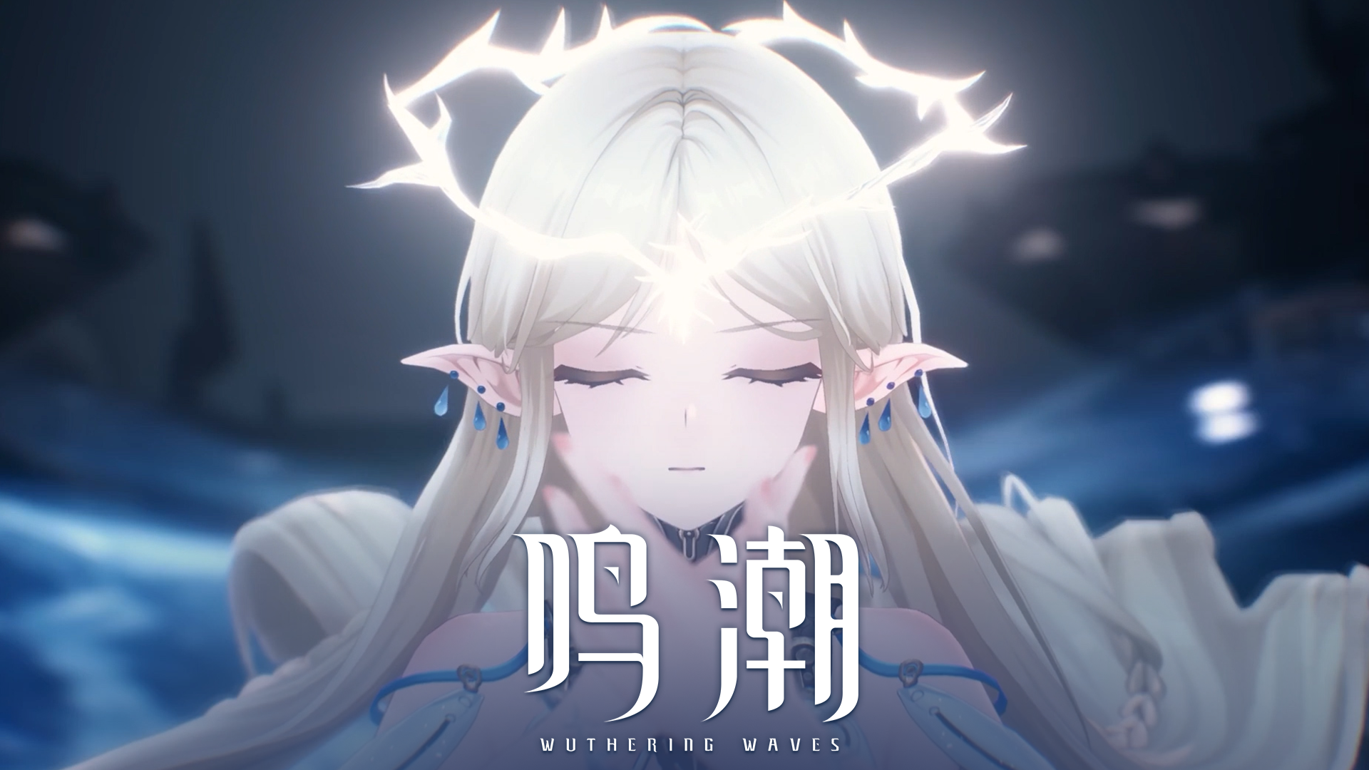 鸣潮鸣潮 卡提希娅（内有兑换码）壁纸+攻略