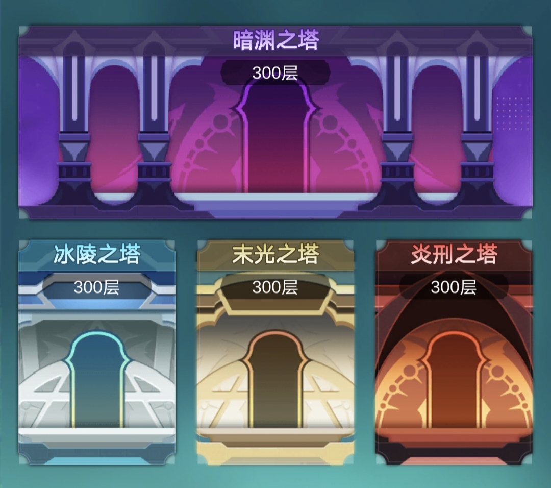 少女寻宝团无量神域介绍