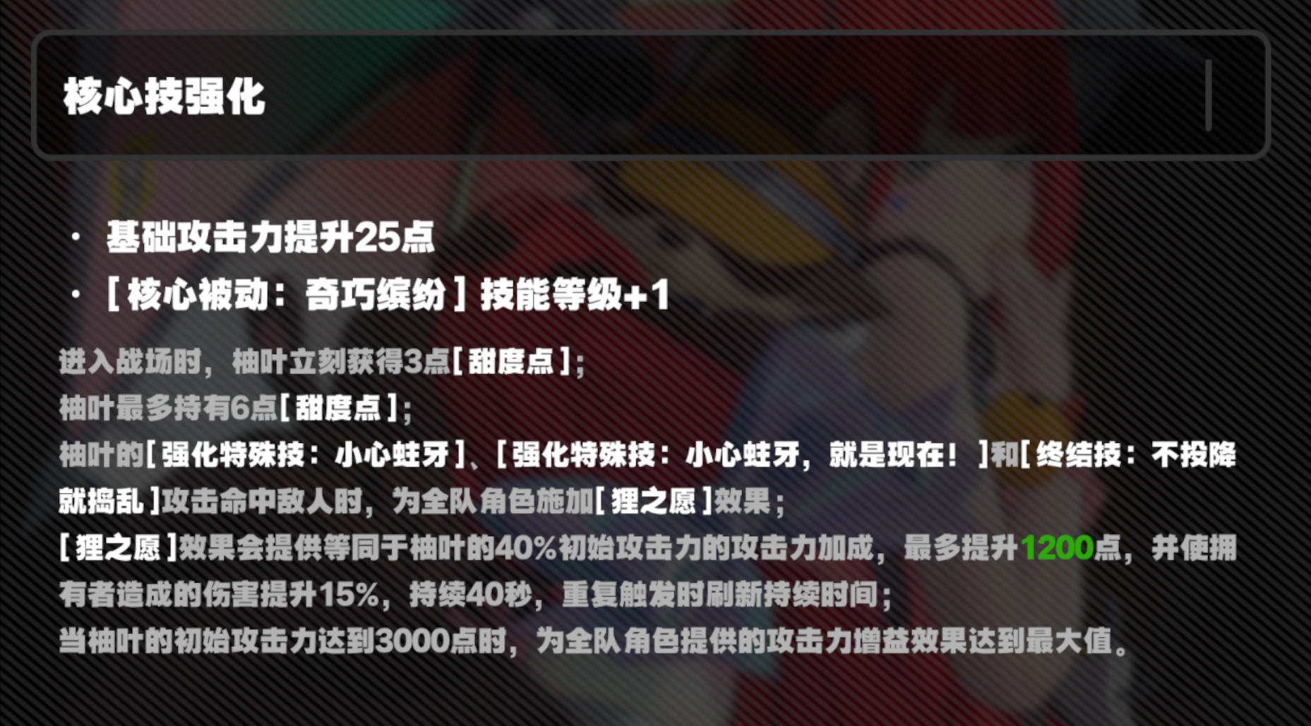 绝区零【2.1攻略征集】绝区零浮波柚叶完整培养攻略，先补命还是先专武