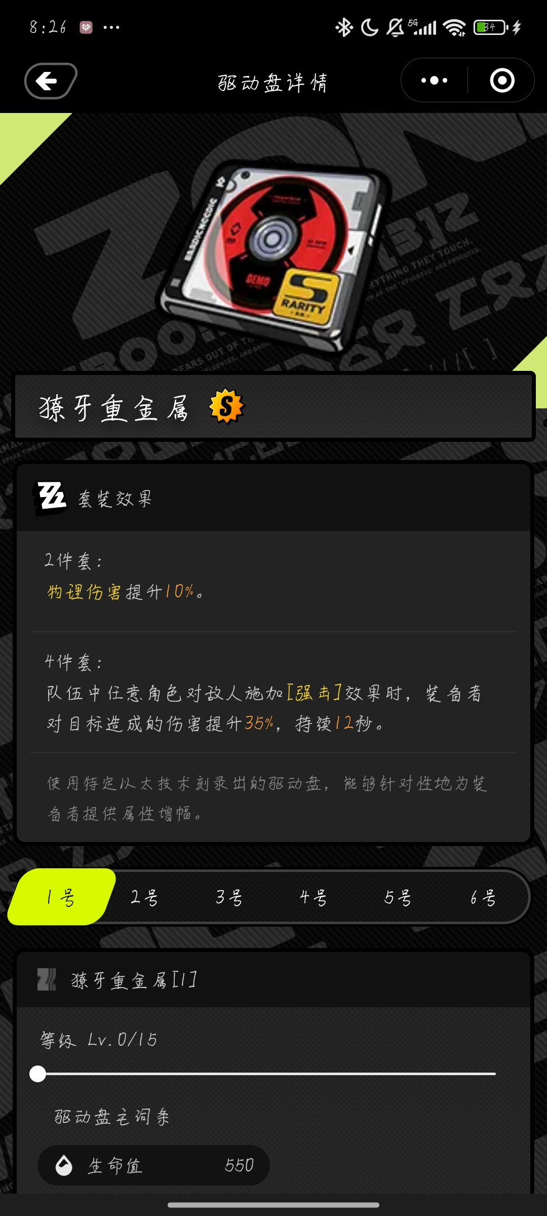 绝区零【2.1攻略征集】新角色爱丽丝超长篇攻略解析，带你玩转新角色