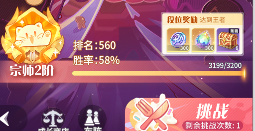 命运圣契【万界对决】制胜秘籍！如何用一分投入打出十分气势#命运创造营