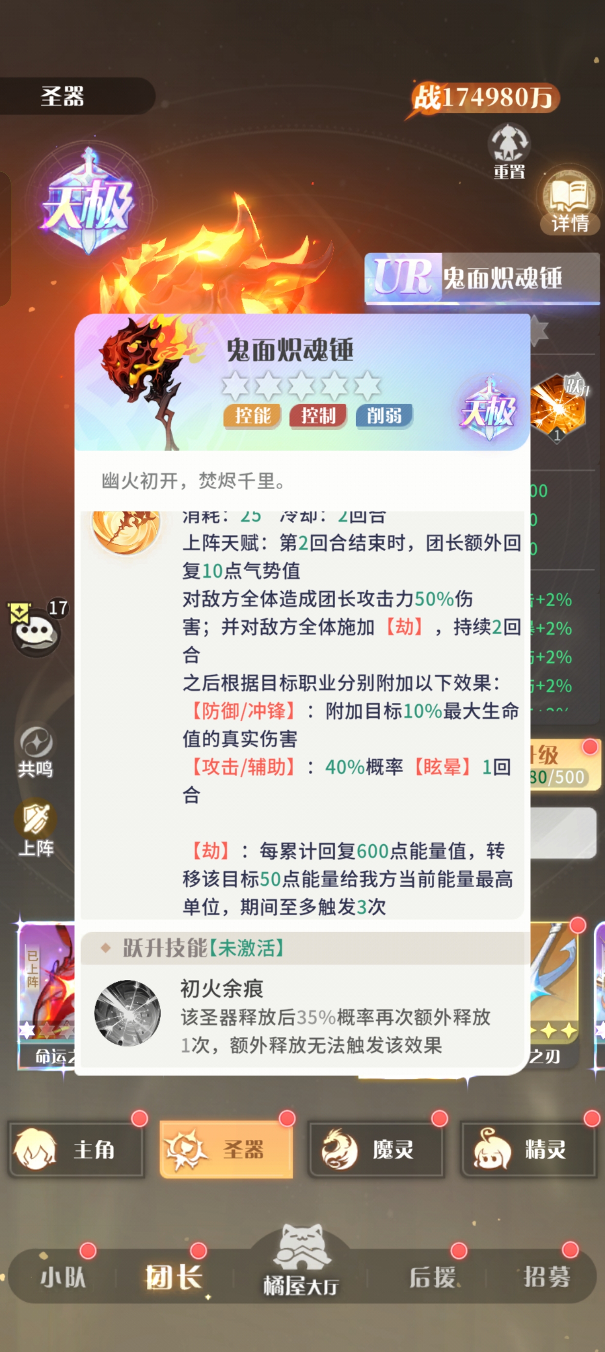 命运圣契从入门到入土详细分析元素阵营攻略（第三期）