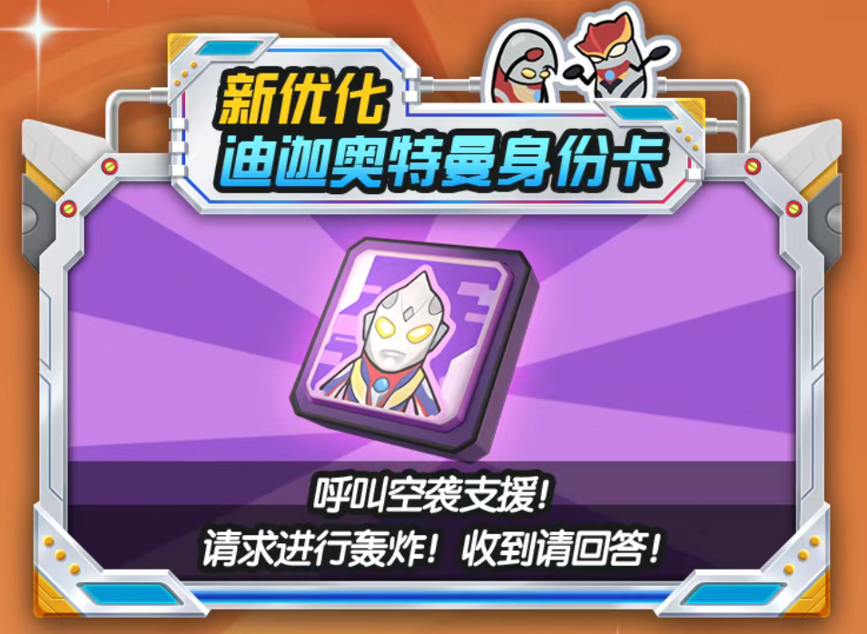香肠派对【SS8攻略】SS8赛季更新内容及攻略