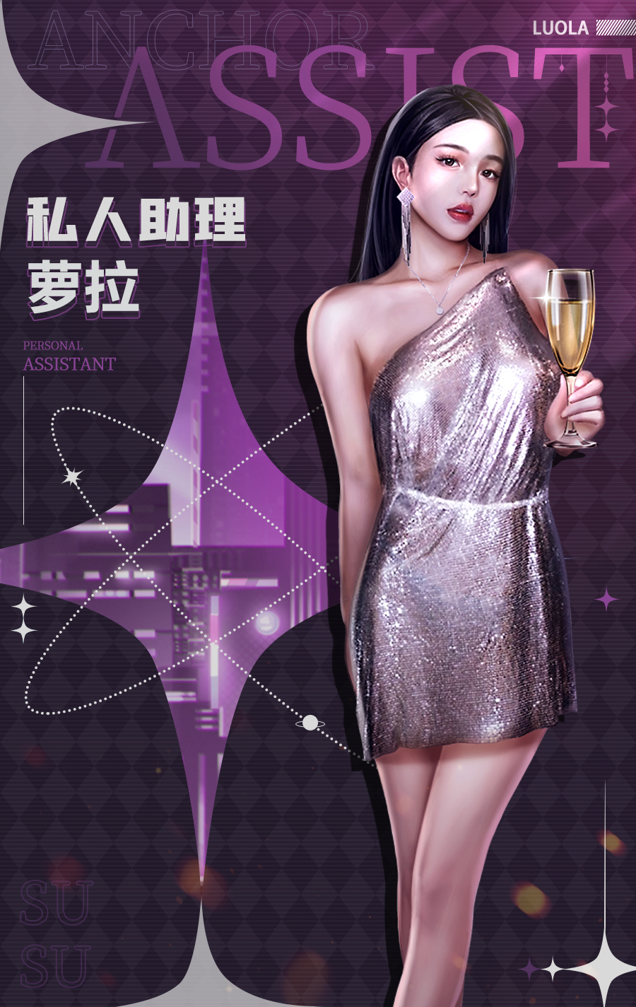 代号：主播助理档案|不止是女主播，公司里的助理哪有不漂亮的！