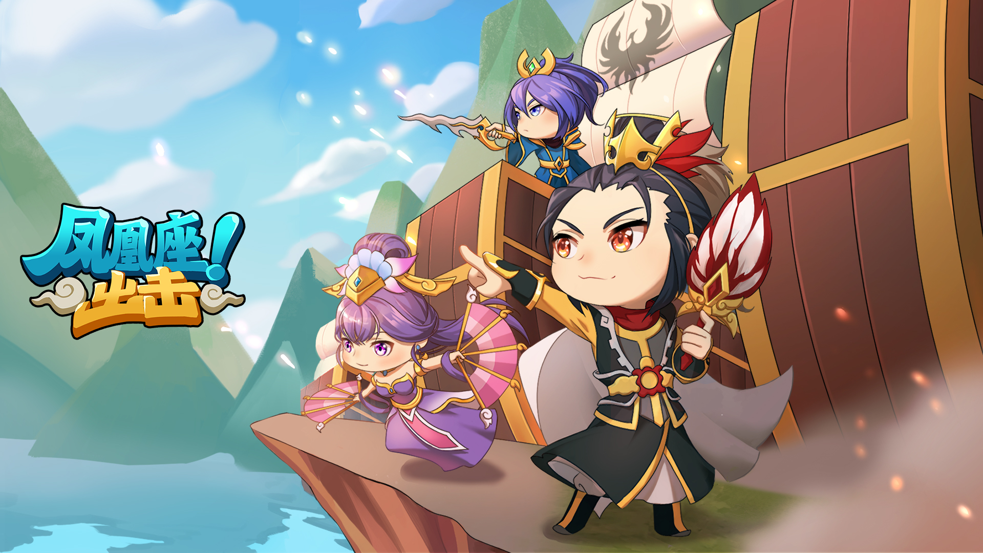 凤凰座出击《凤凰座出击》6月20日修复更新公告
