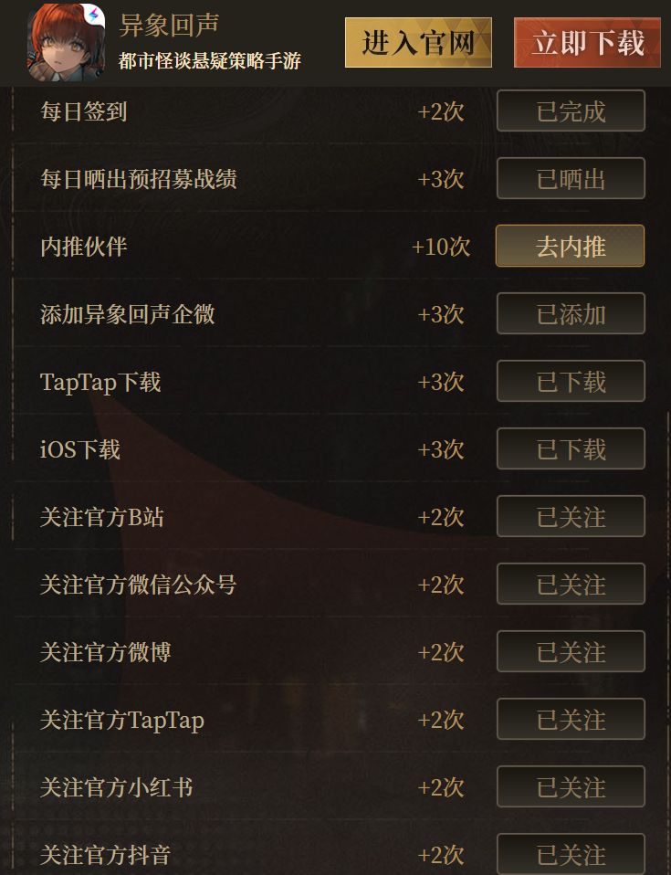 异象回声抽抽抽！！近期的预抽卡游戏盘点及爆率分析
