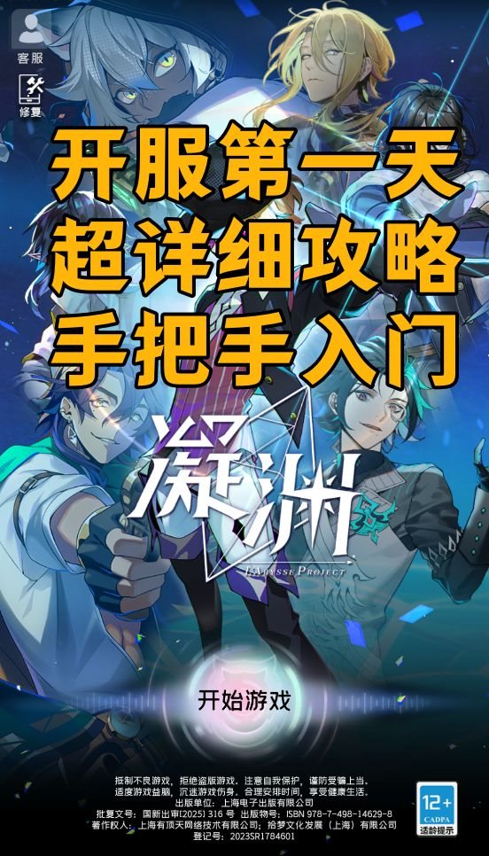 凝渊