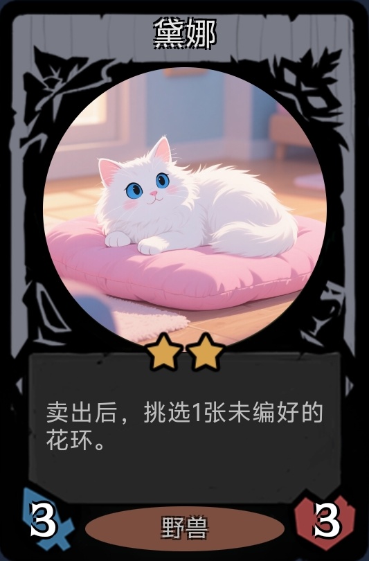 月圆之夜镜中对决舞伴DIY