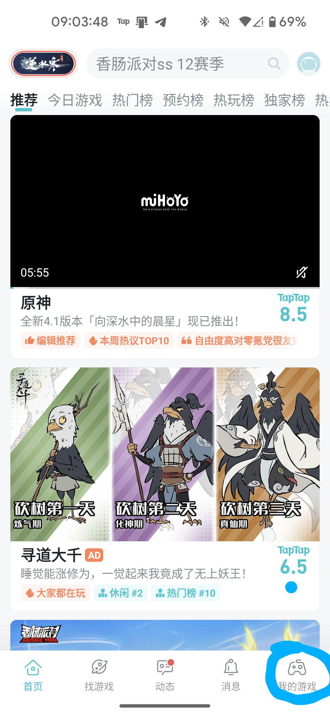MARVEL SNAP如何下载snap和内购