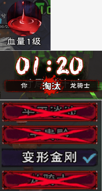 午夜狂欢画面即将升级，大师们请桥豆麻袋