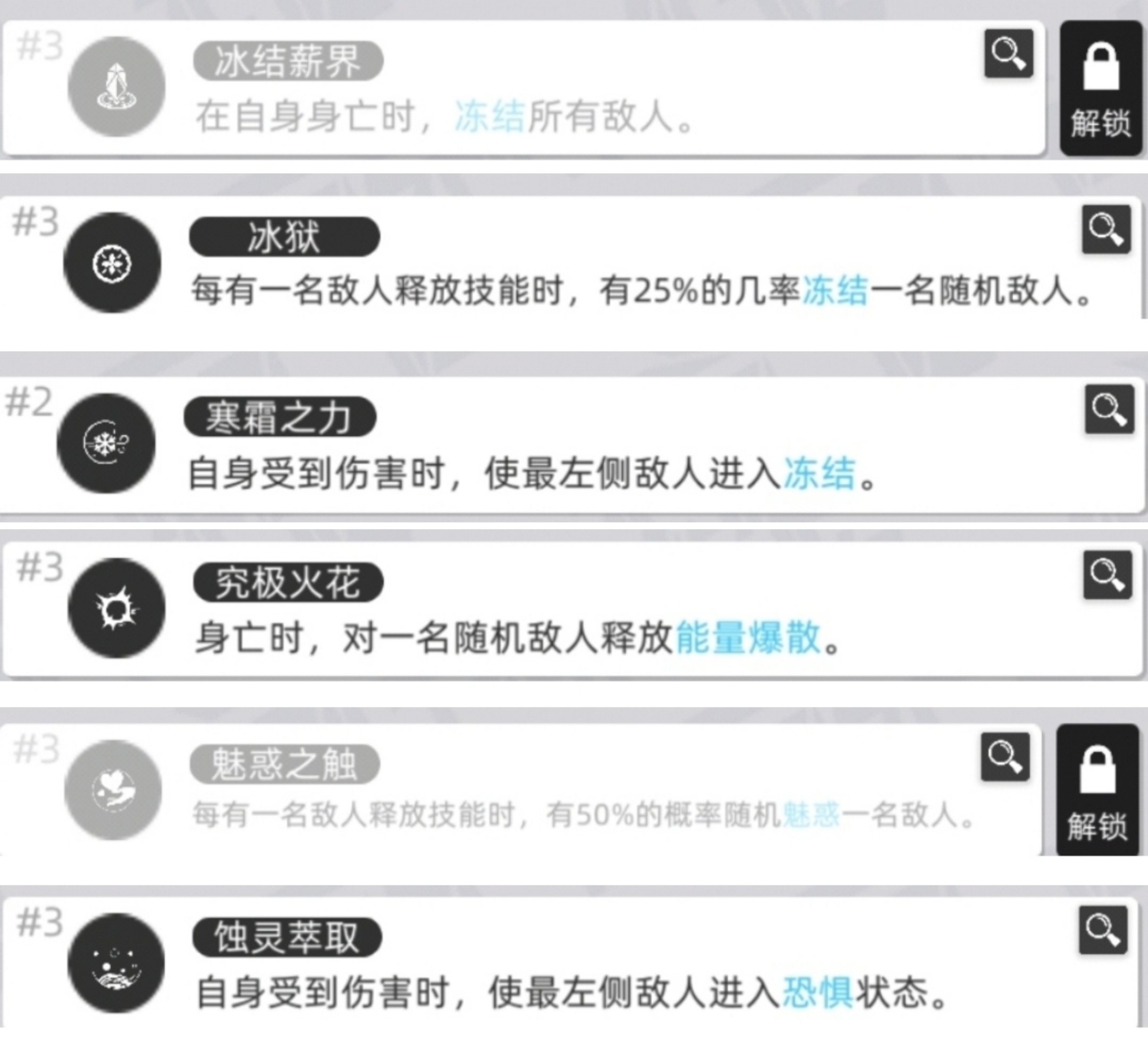 百分之一超弦怪物强度榜--情报汇总分析