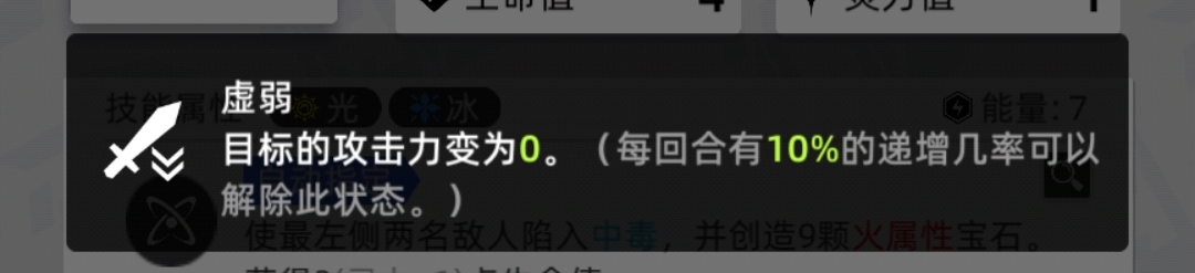 百分之一超弦怪物情报--不可被无效攻击伤害