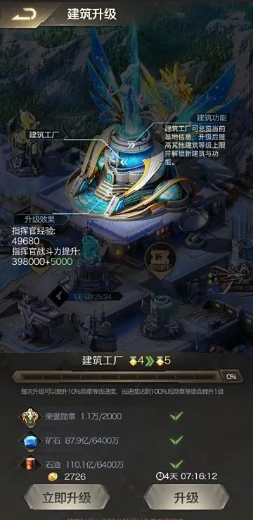 红警OL《红警OL》新手极速冲千万战力！保姆级开荒攻略
