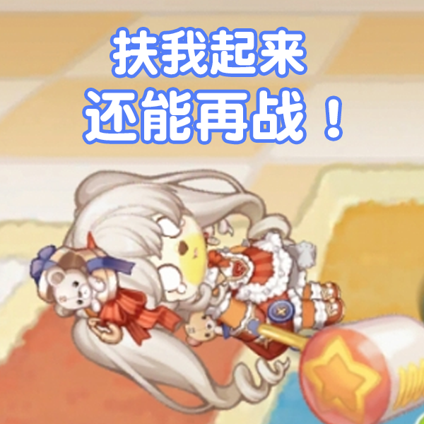 奥比岛：梦想国度玩转奥比岛丨「积木高高」玩法介绍
