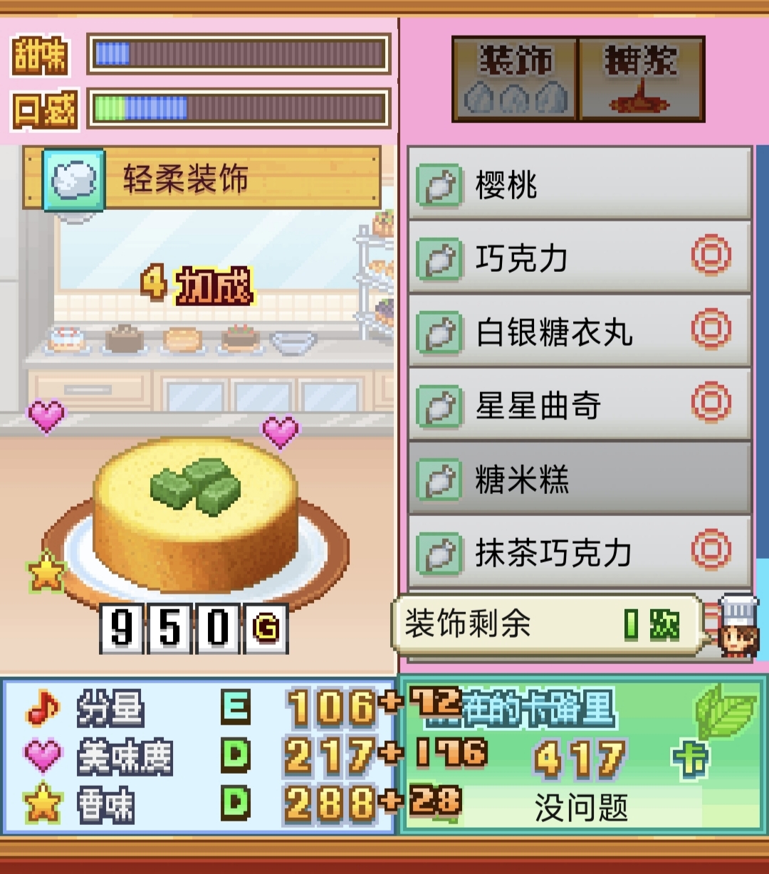 创意蛋糕店谁还说李耕夫是不稳定的，来看他的正确打开方式！！