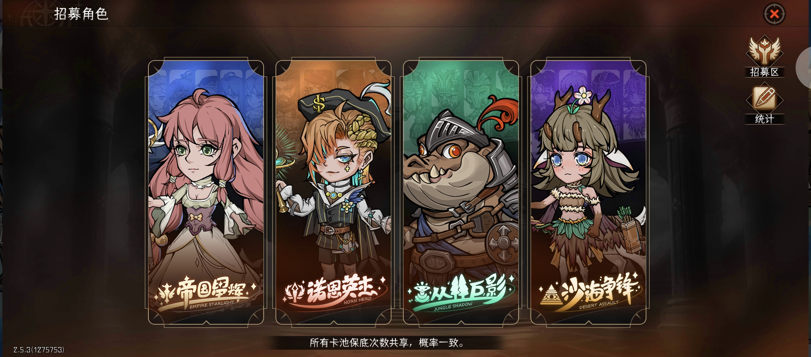冒险寻宝然后打败魔王冒宝王萌新向基本功能介绍攻略