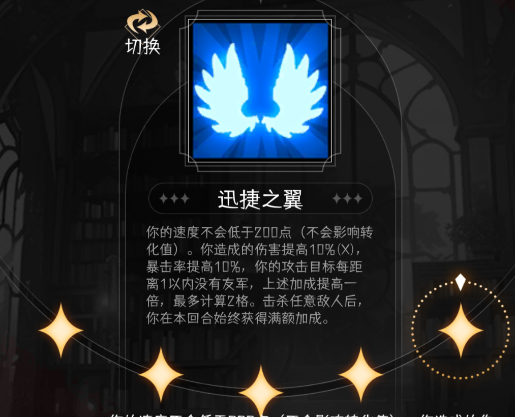 冒险寻宝然后打败魔王【攻略】S8鸟刺闪烁突袭150（30）攻略
