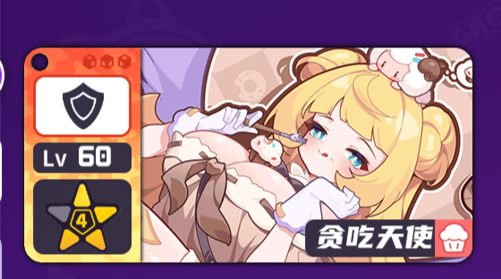 盲盒派对超全面基础内容介绍（上）