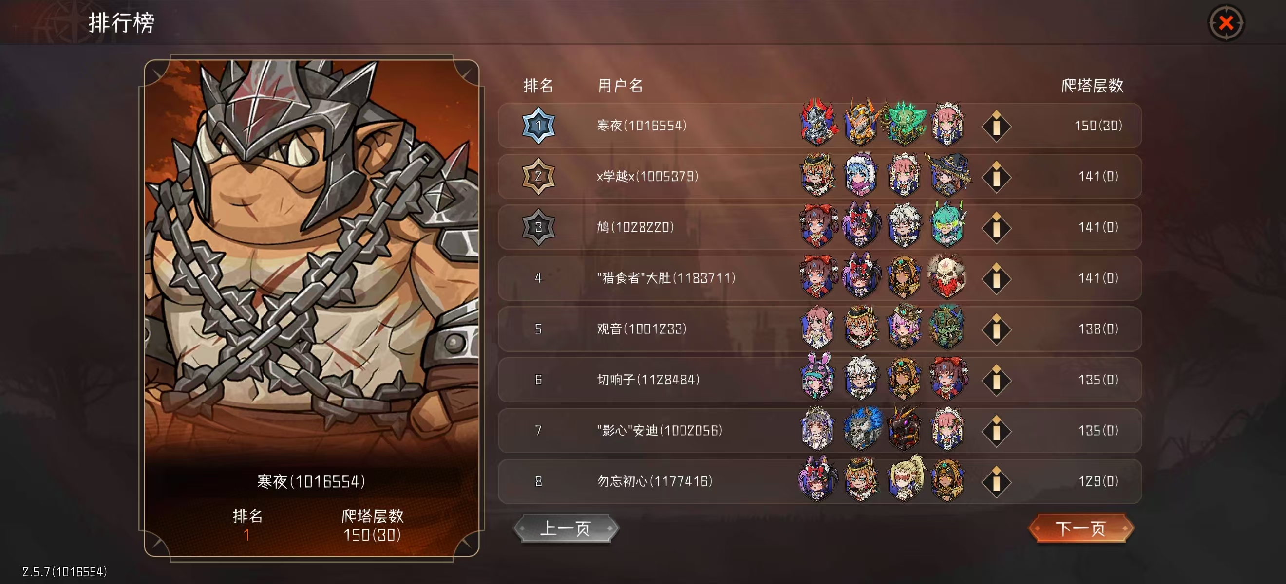 冒险寻宝然后打败魔王【S7赛季攻略】远距射击黄金弓