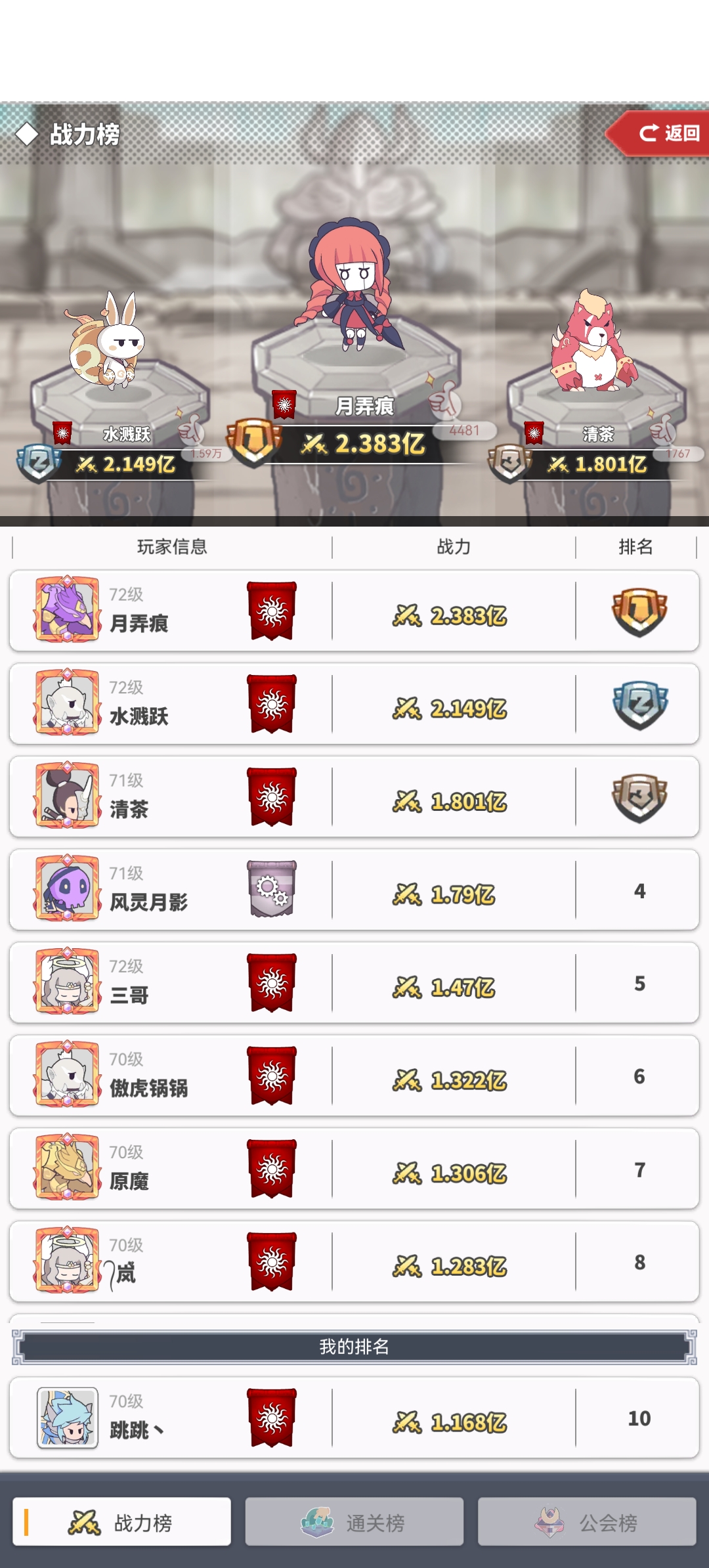 使魔计划练习两个半月，这是我最后的波纹了＜硬货攻略各种干货＞