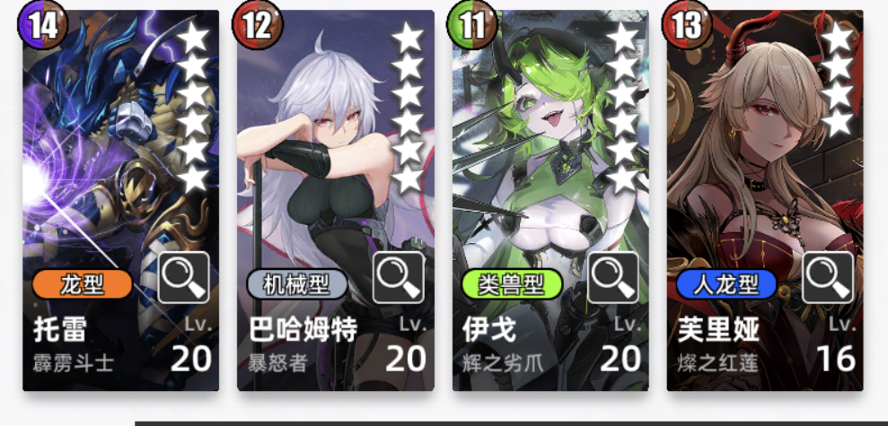 百分之一8.12厄属性月活