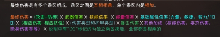 冒险寻宝然后打败魔王萌新应该怎么提高主c伤害
