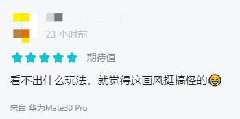 午夜狂欢【已更新】预约过千，策划女装！