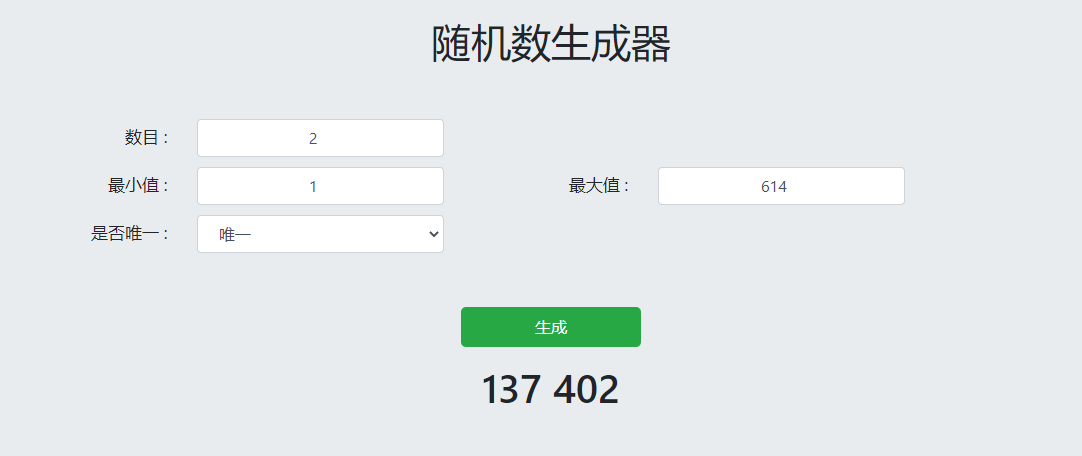 午夜狂欢【已开奖】点击预约可送50元充值卡！