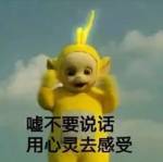 午夜狂欢【运营日记】7月13日
