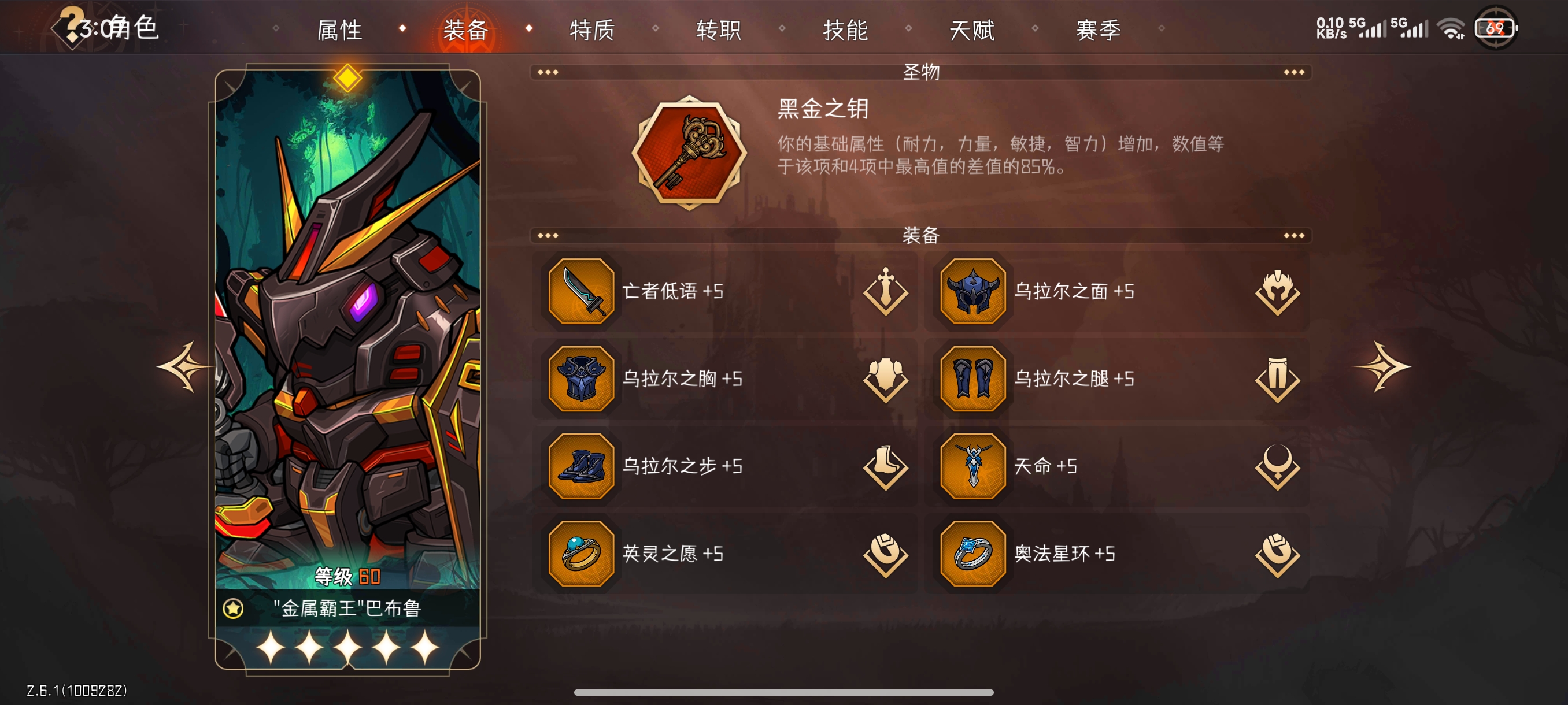 冒险寻宝然后打败魔王无尽大鳄鱼攻略简易版