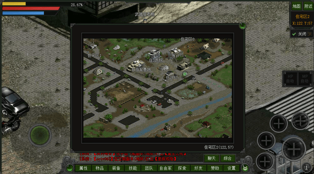 黑暗凝视2（测试版）红月手游：玩法特色攻略介绍