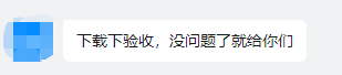 午夜狂欢【运营日记】7月15日