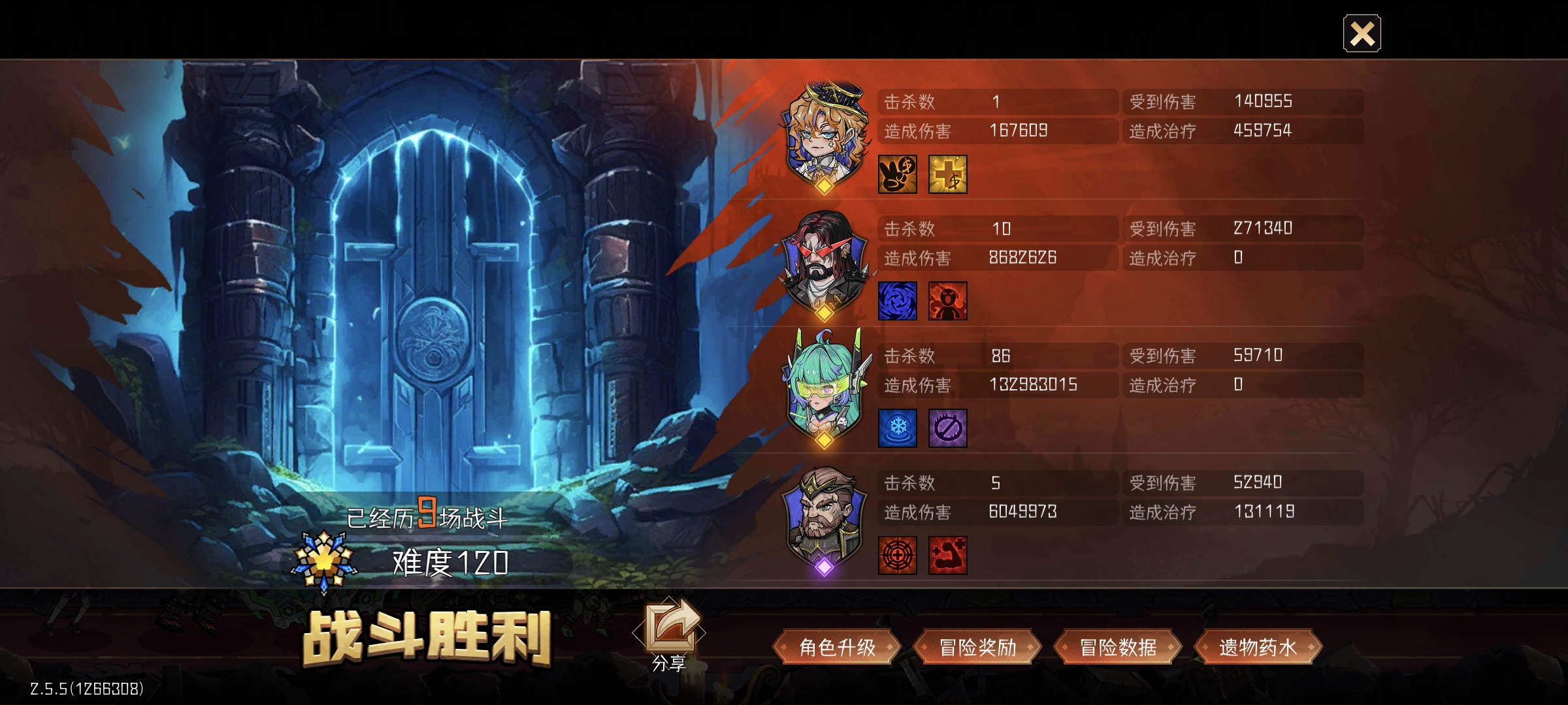 冒险寻宝然后打败魔王萌新0命全自动挂机普通120全抢