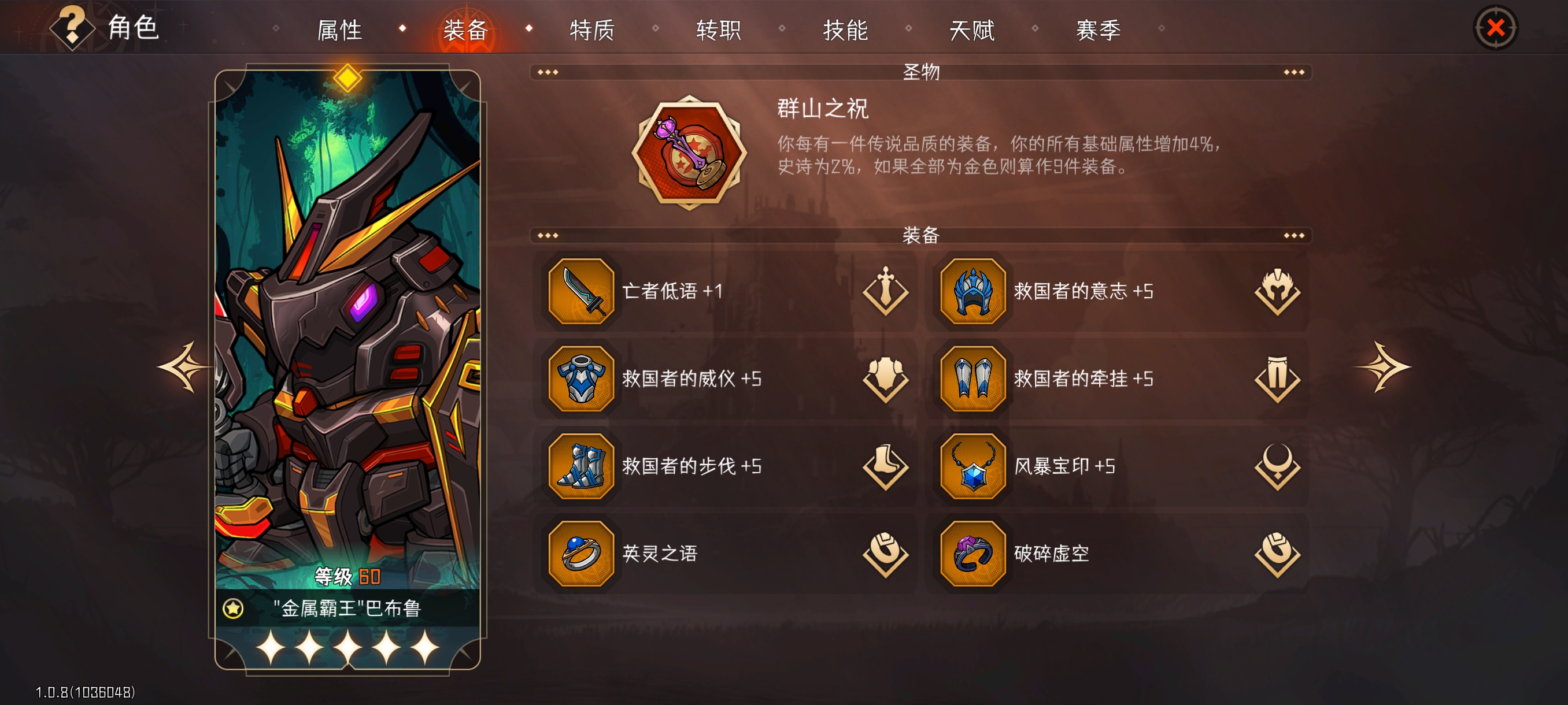 冒险寻宝然后打败魔王关于通关的一些思路