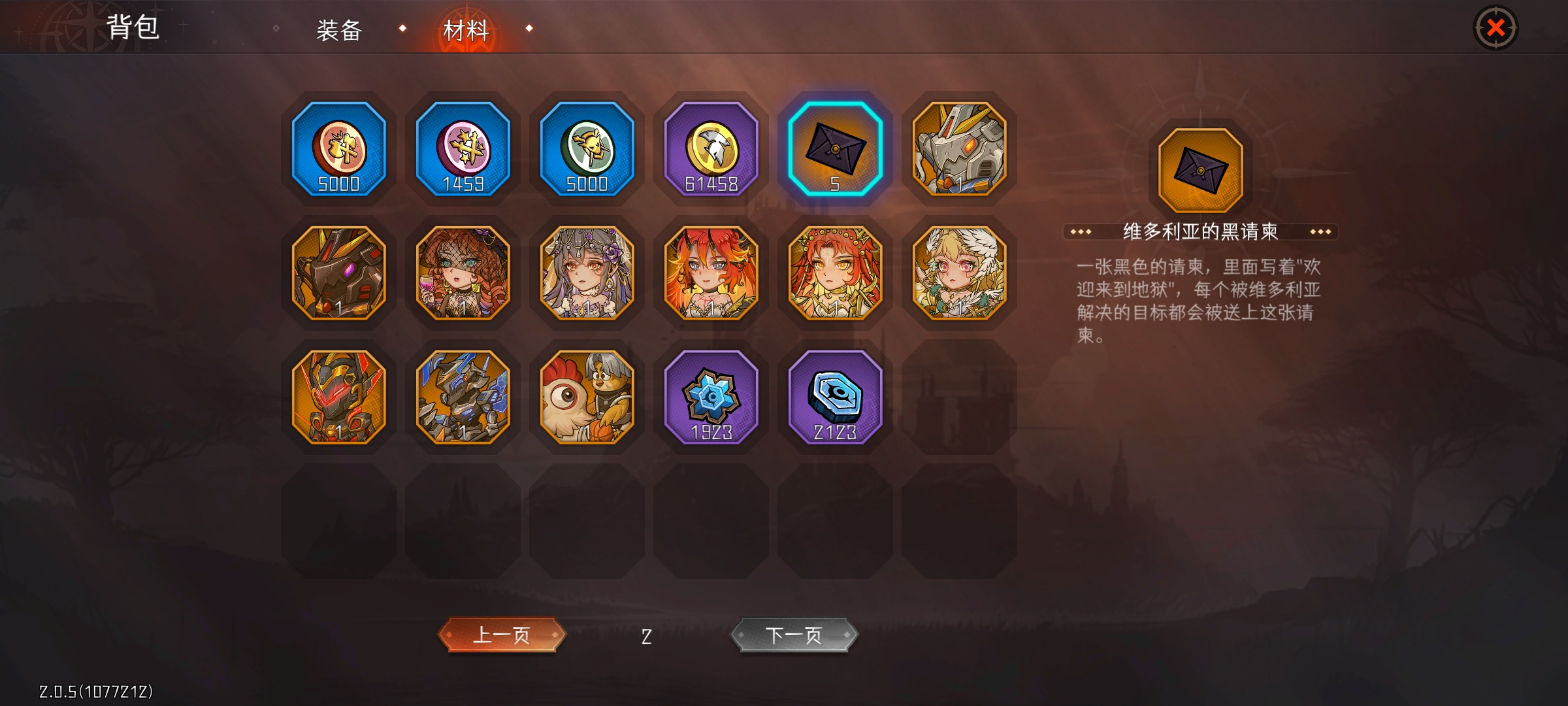 冒险寻宝然后打败魔王时机已到，今日起兵