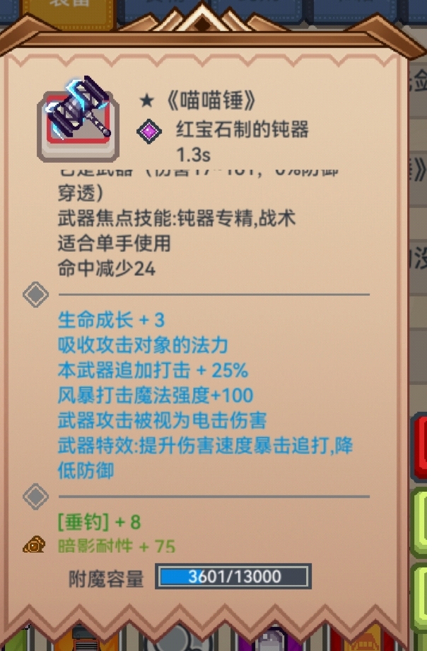 伊洛纳邪门教学(